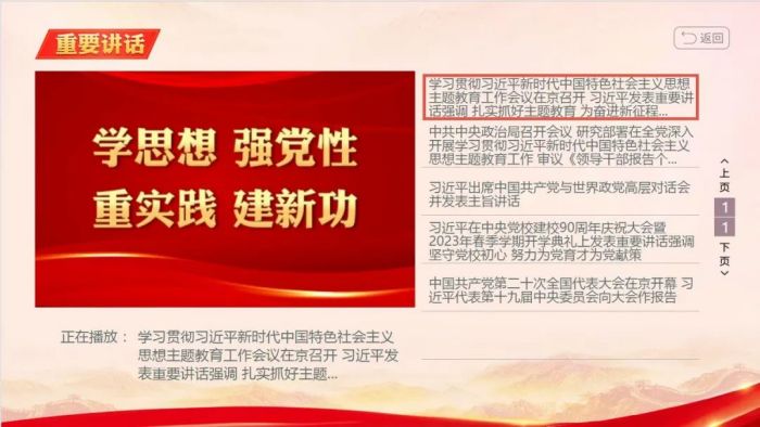 微信圖片_20230511094114.jpg