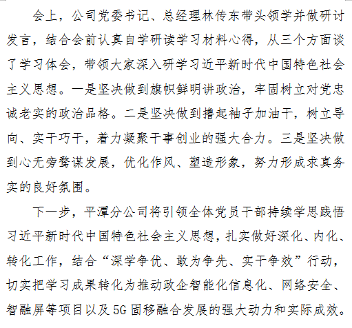 微信截圖_20230515092742.png