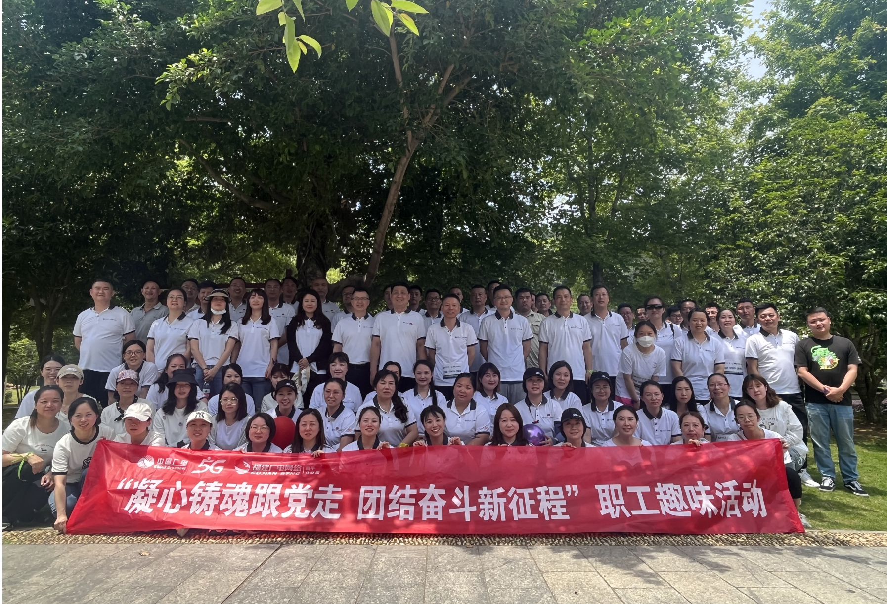 結束合照2.png