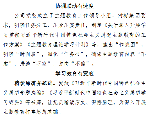 微信截圖_20230526101002.png
