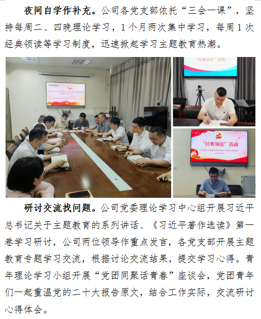 微信截圖_20230526101230.png