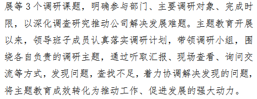 微信截圖_20230526102034.png