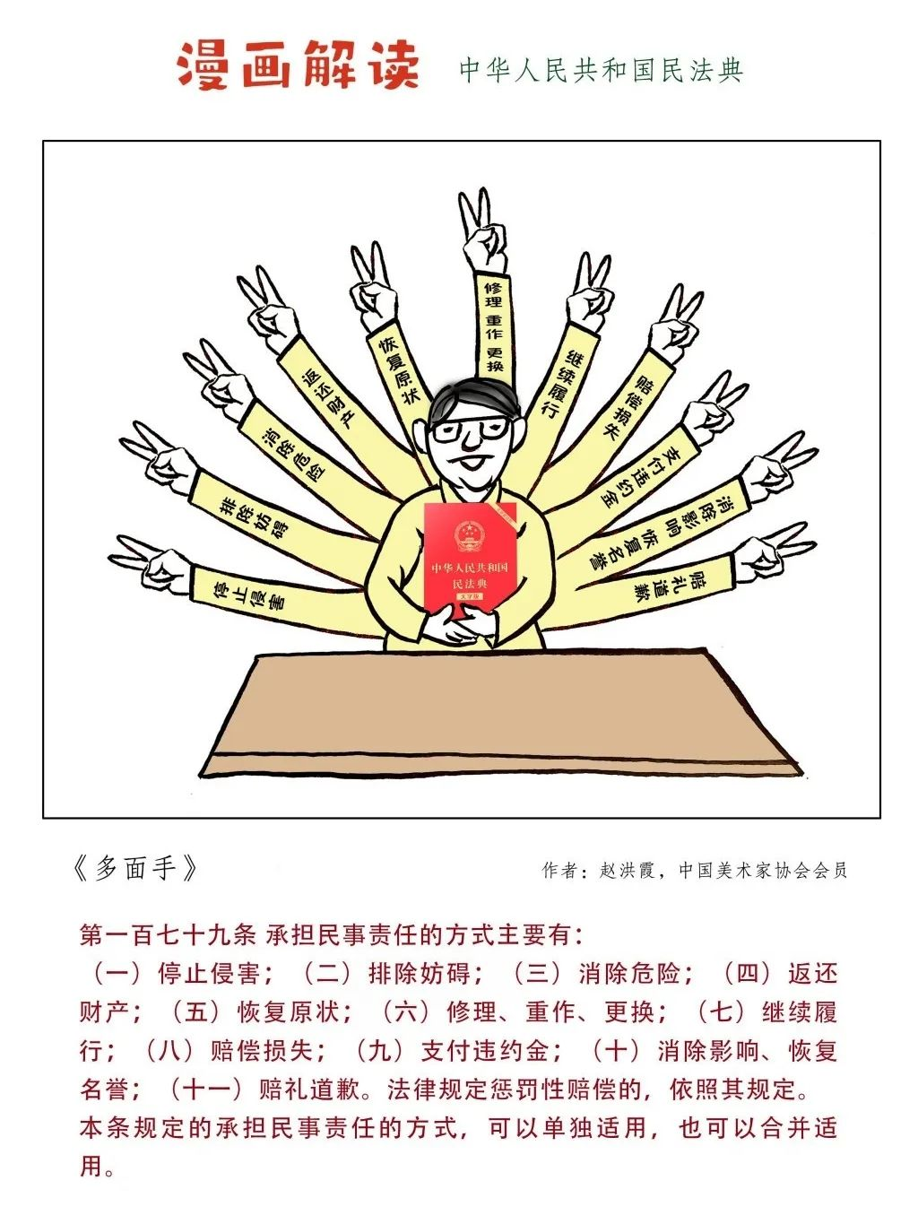 4.png