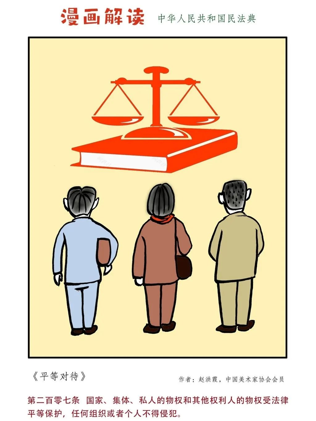 6.png