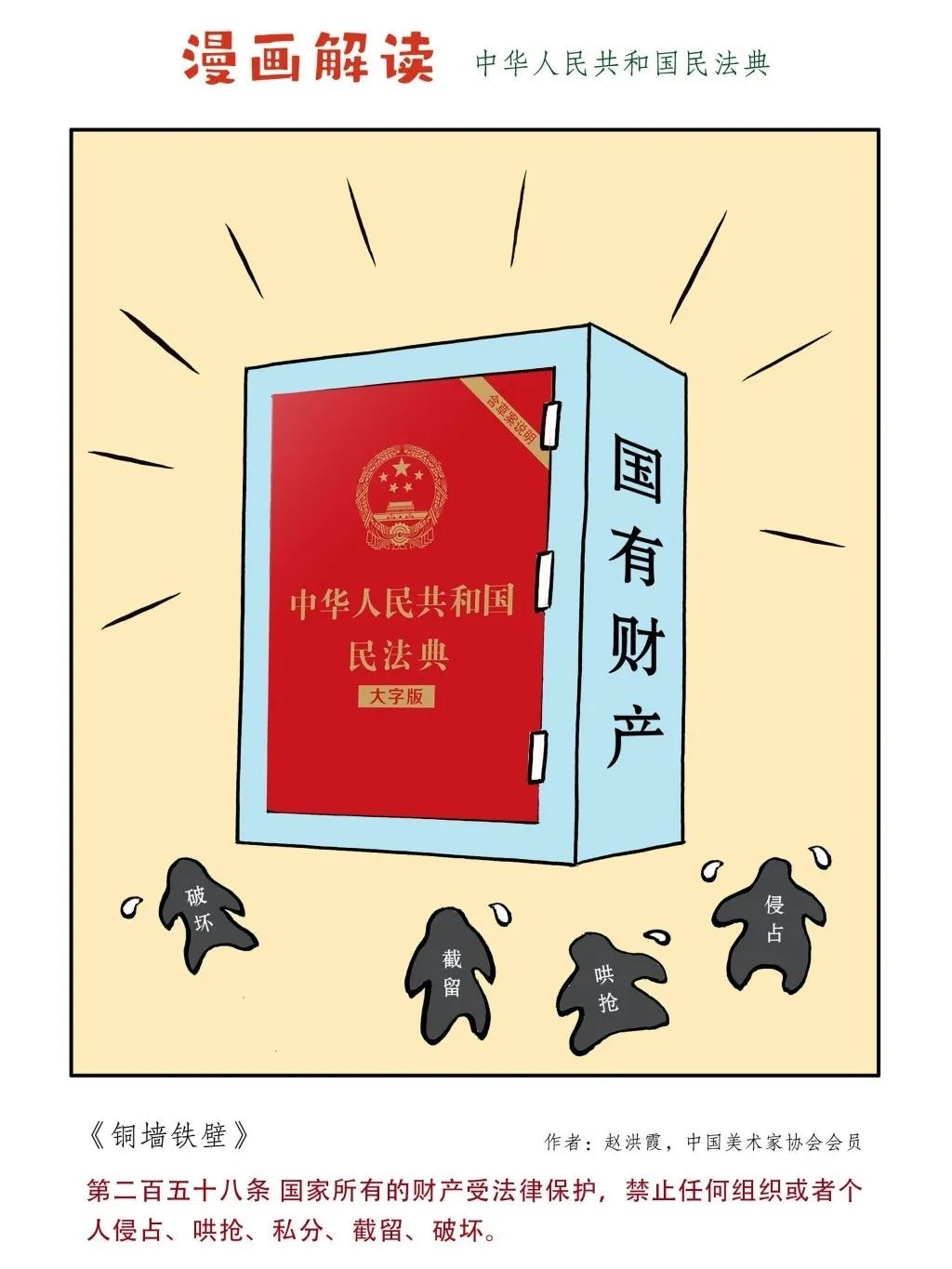 7.png
