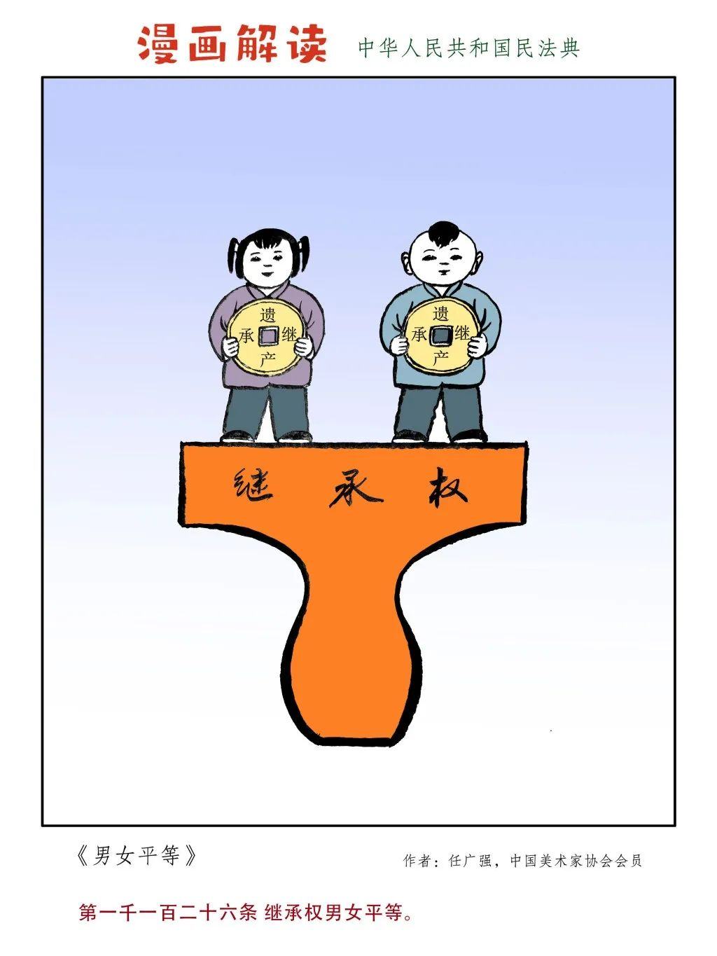 14.png