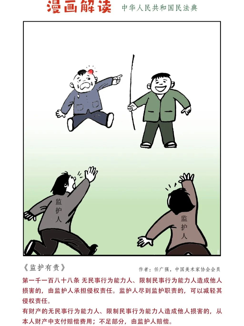 15.png