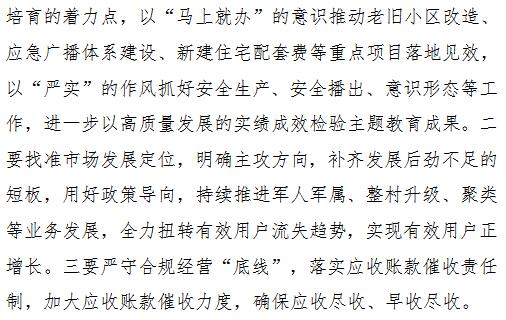 QQ截圖20230605092016.jpg