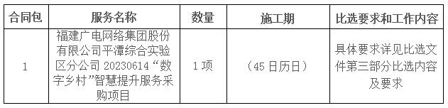 QQ截圖20230613174126.jpg
