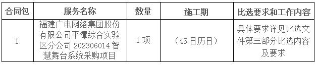 QQ截圖20230613174413.jpg