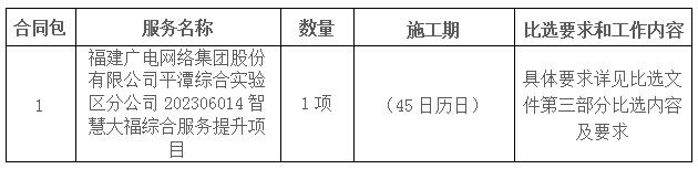 QQ截圖20230613174626.jpg
