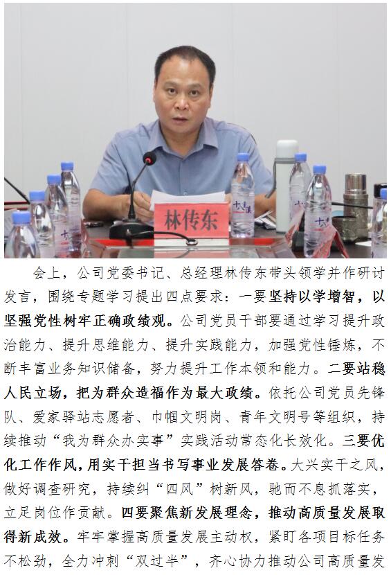 QQ截圖20230621081827.jpg