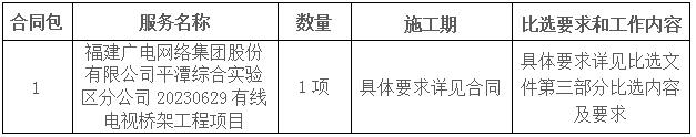 QQ截圖20230625173043.jpg
