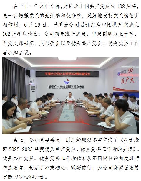 QQ截圖20230630164539.jpg