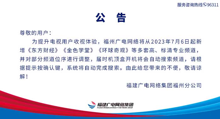 公告官網2.jpg