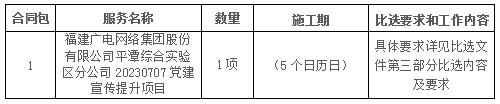 QQ截圖20230707113404.jpg