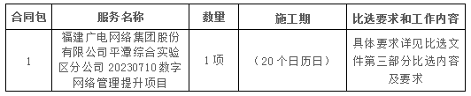 微信截圖_20230710100023.png