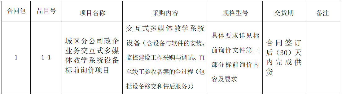 1690162375360.png