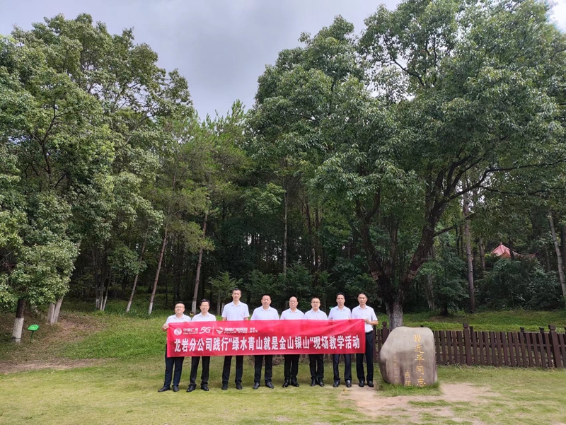1尋足跡--長汀縣水土保持科教園_副本.jpg