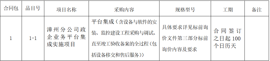 1691910849021.png