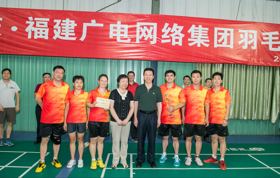 南平分公司榮獲集團第一屆羽毛球比賽團體第一名