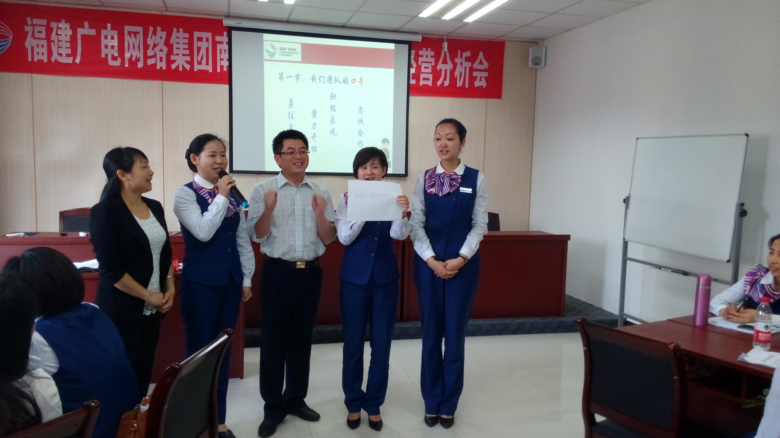南平分公司舉辦營業廳達標和服務能力提升培訓