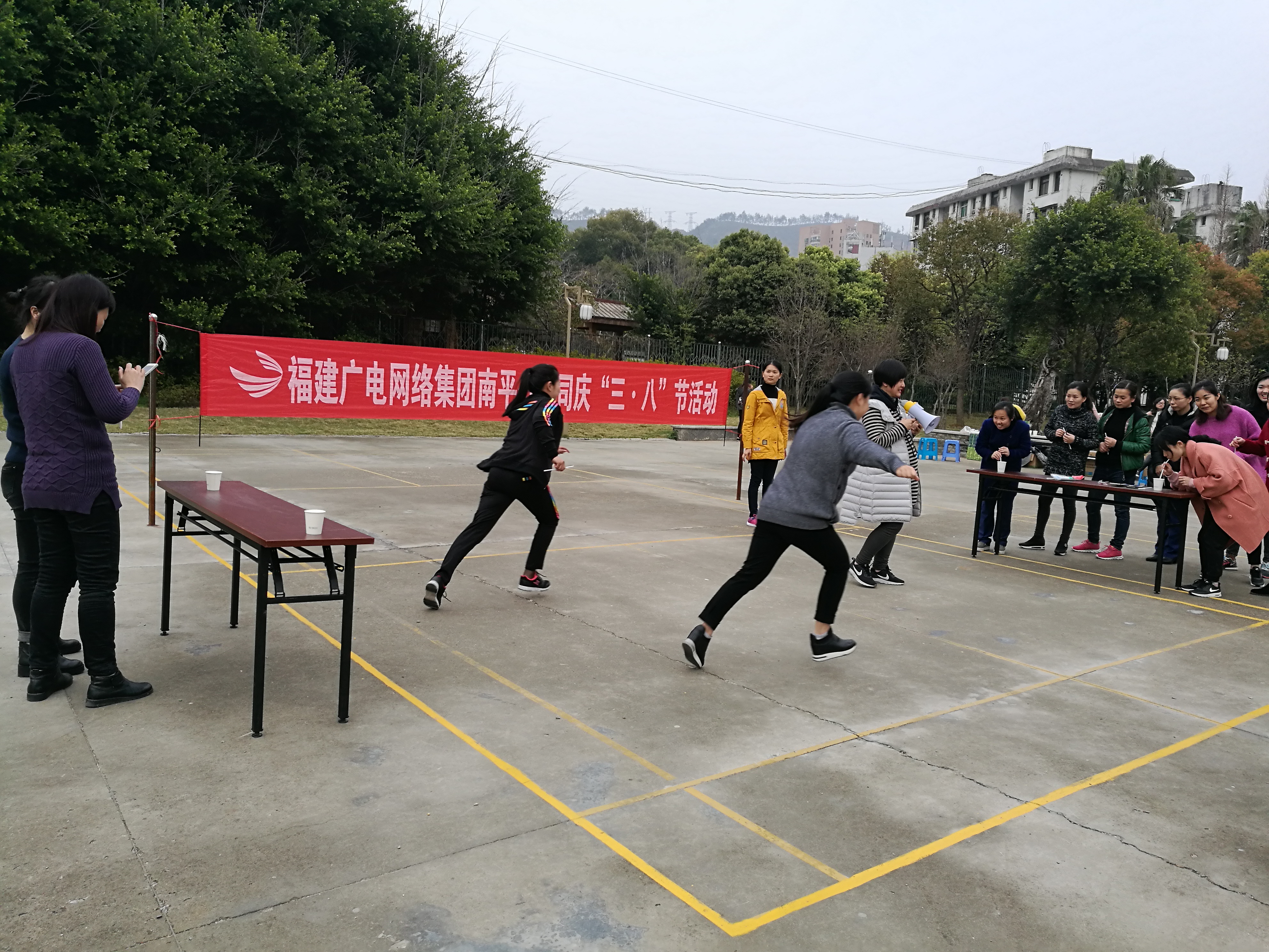 南平分公司開展慶”三八“游園活動