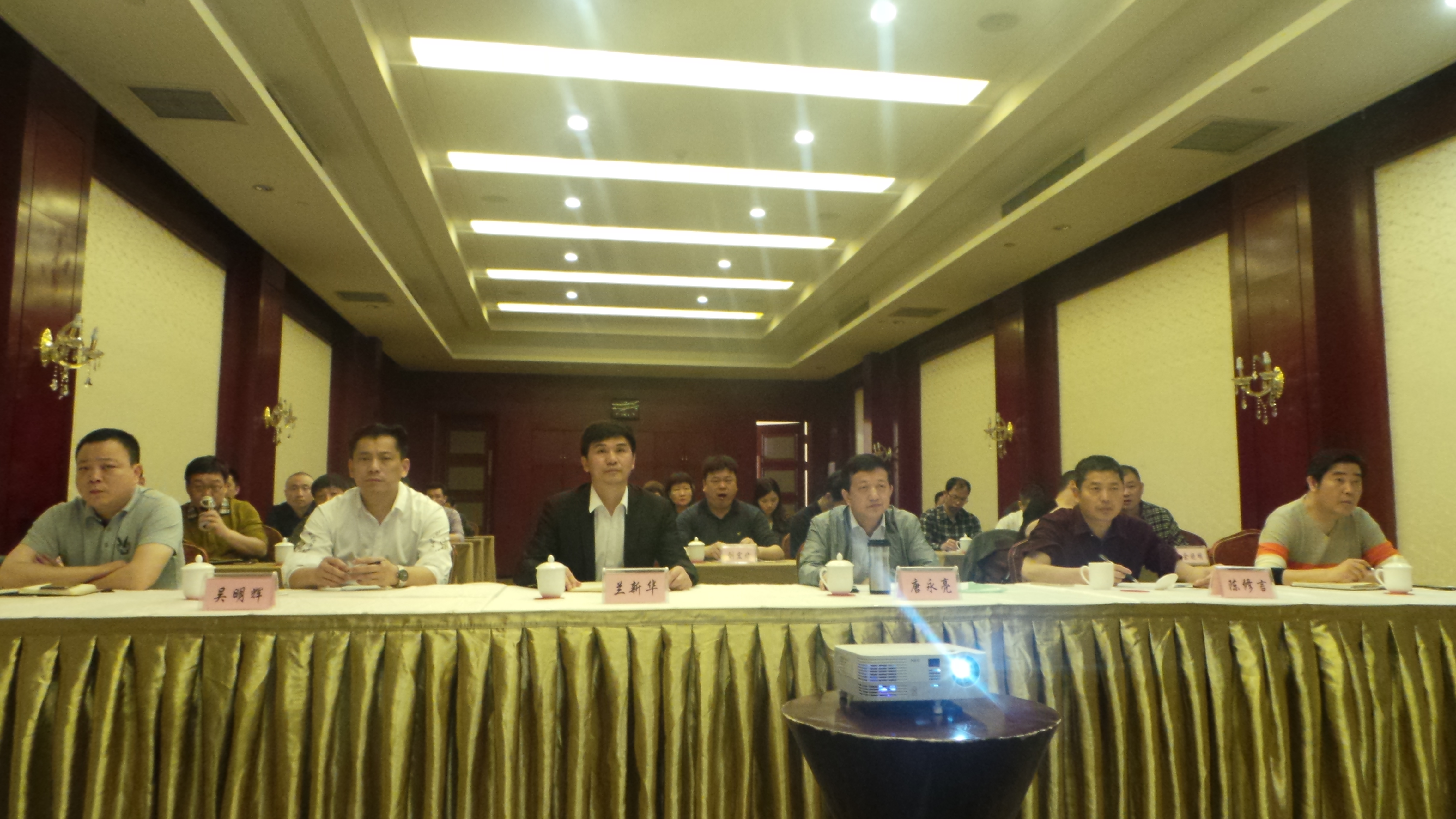 南平分公司黨委召開第一季度中心組學習暨黨風廉政工作會